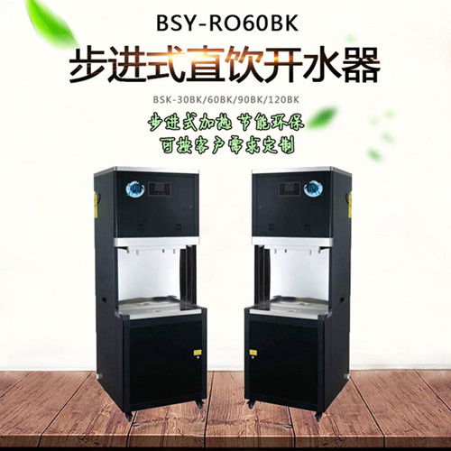 天津?yàn)I生源工廠專用過(guò)濾飲水機(jī) 高效凈化，守護(hù)辦公健康