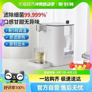 臺(tái)式凈飲機(jī) 你桌上悄然升水潤(rùn)的直飲變革
